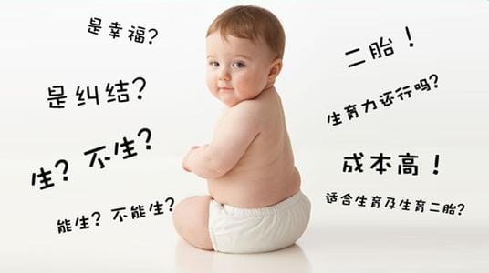德阳代生小男孩的现实困境与出路文章封面图