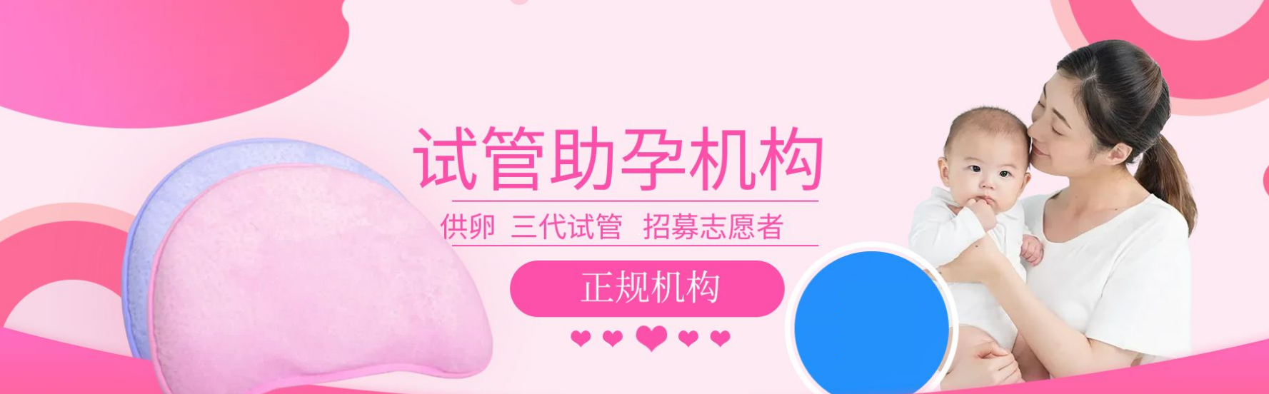 德阳祁煜试管轮播展示图1